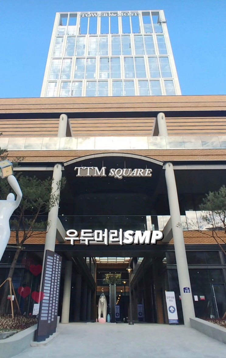  울산탈모커버 잘하는 곳 우두머리 오시는 길