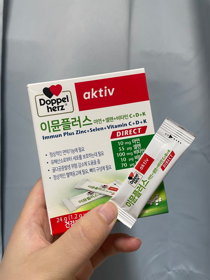 도펠헤르츠 이뮨플러스 , 물 없이 5중 멀티 면역관리