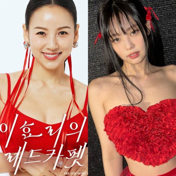 <b>톱스타</b>와 <b>톱스타</b>의 아이코닉한 만남! 더시즌즈-<b>이효리</b>의... 