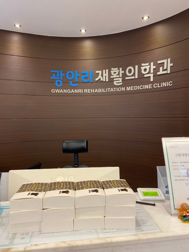  지난주 환자분들의 선물- 직접 만드신 고구마 맛탕, 로이드브랑제리 카스테라, 군고구마