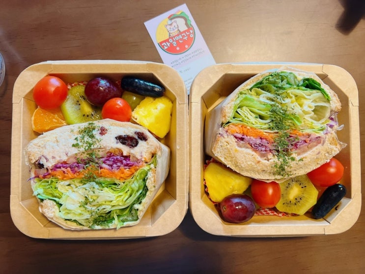  [종로] 광화문 종각 단체주문 과일도시락 샌드위치맛집 과일연구냥