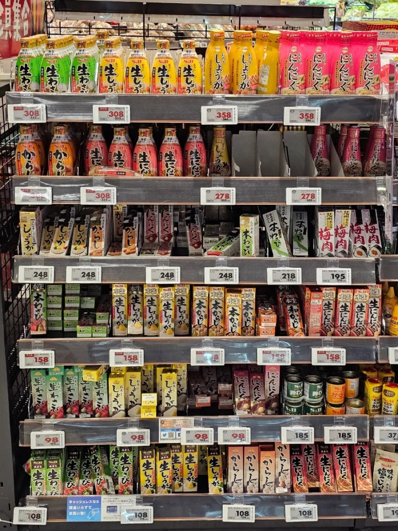 일본 대형 마트 구경하기, 라이프마켓 이온몰 : 네이버 블로그