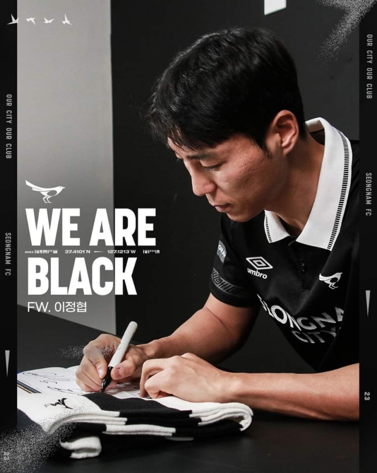 [오피셜] 성남FC, K리그 간판 <b>공격수 이정협 영입</b>…"승격만... 