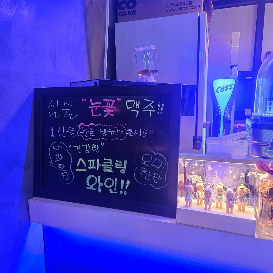 심술비어 사진 3