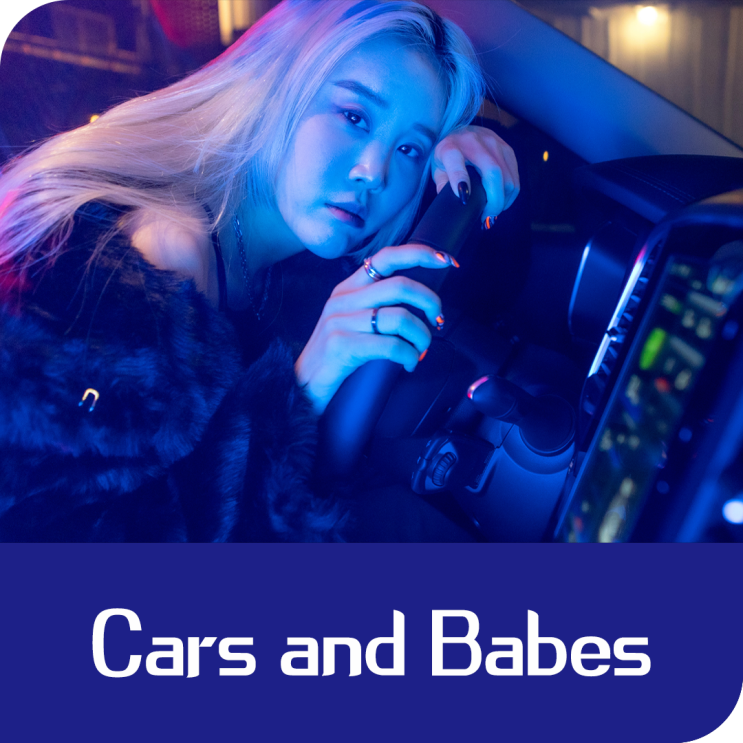 Cars and Babes