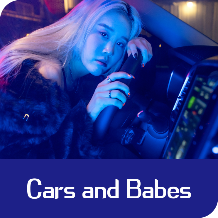  Cars and Babes
