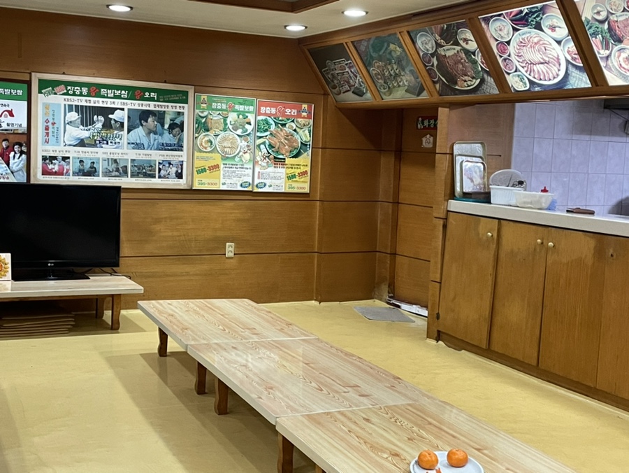 장충동왕족발 군포점 사진 4