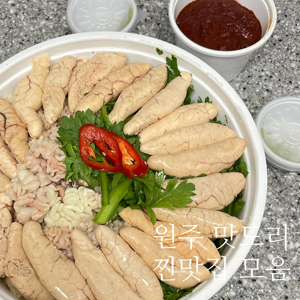 미탄무지개송어 명륜점 사진 1