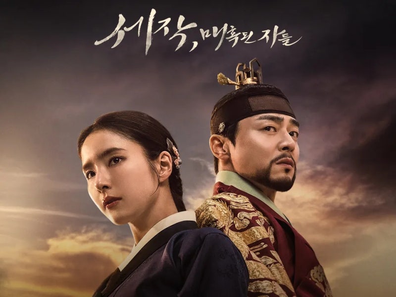 1월 방영예정한국드라마 라인업 세작 매혹된 자들 포함 총 7편