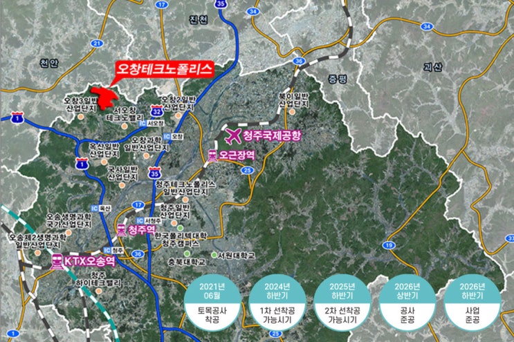 <b>청주</b>화학<b>공장</b> 다양한 업종 입주 가능한 산업단지로