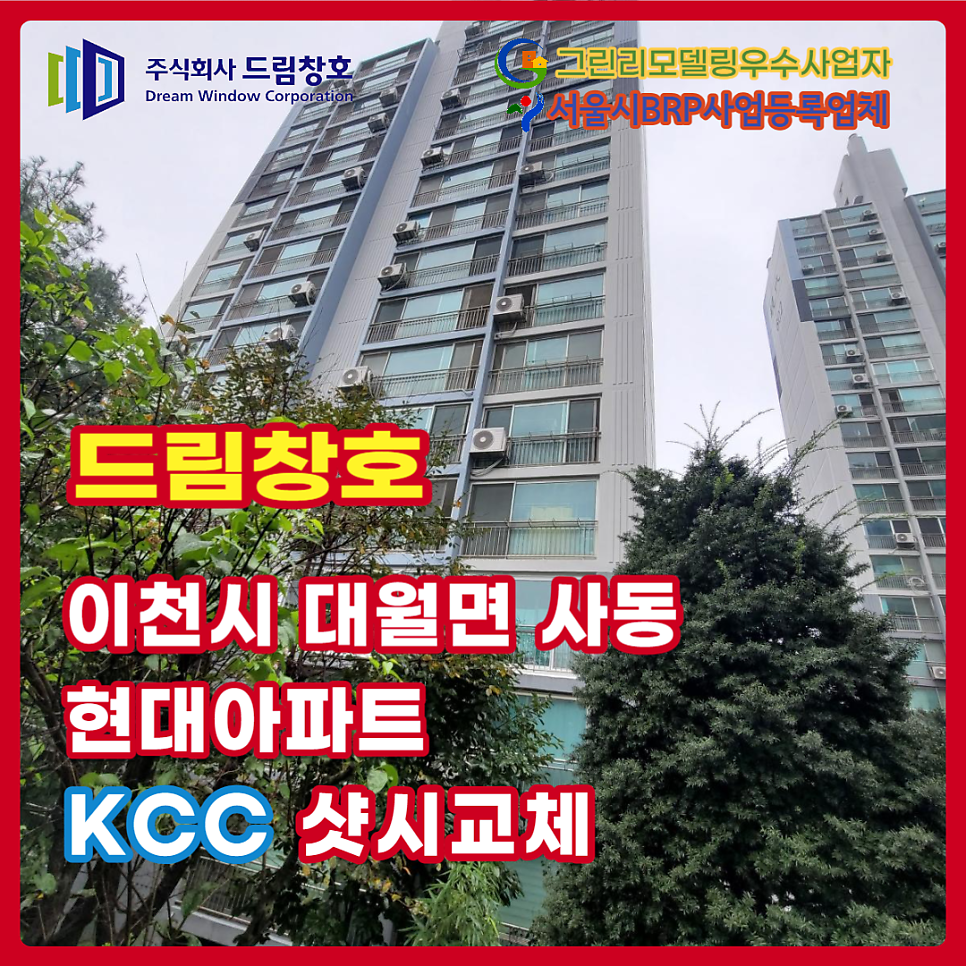 현대인테리어 사진 1