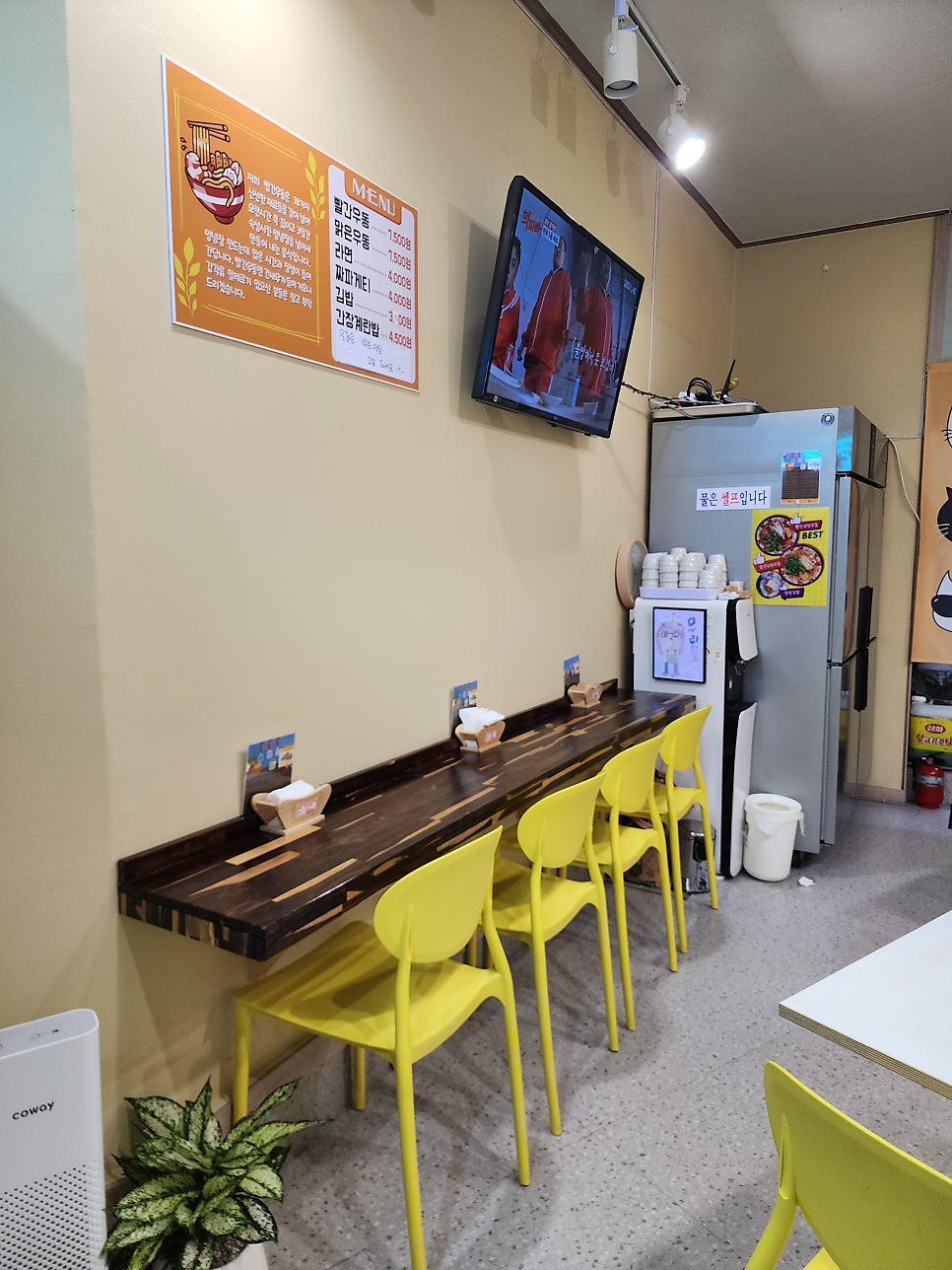 돌심이네 빨간우동 사진 5