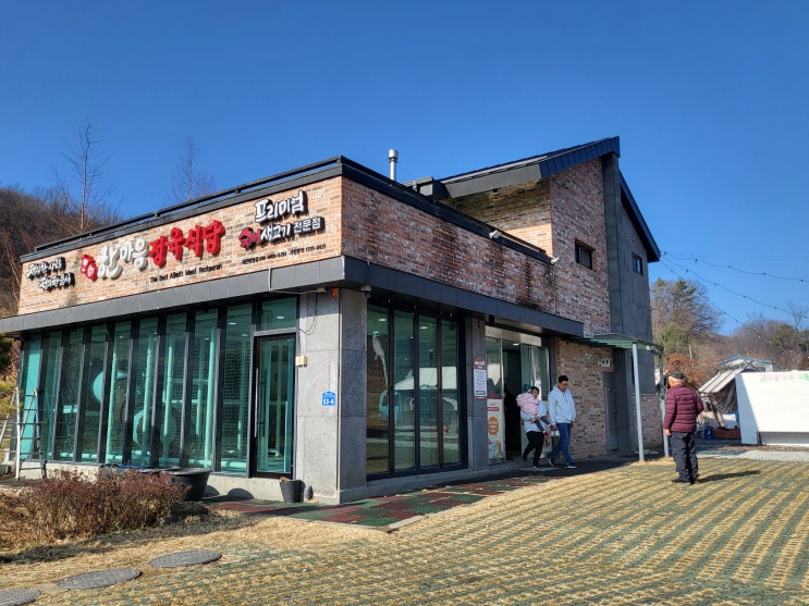  대전생활기록, 한마음정육식당 방동점 방문기