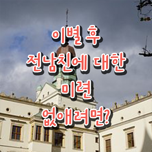  심리상담사 월급 2급 필수 정보 수록 .