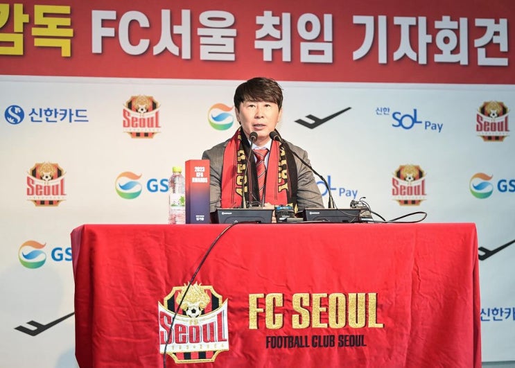 김기동 FC<b>서울</b> 취임 기자회견 전문! <b>기성용</b> 재계약, 신규 영입... 