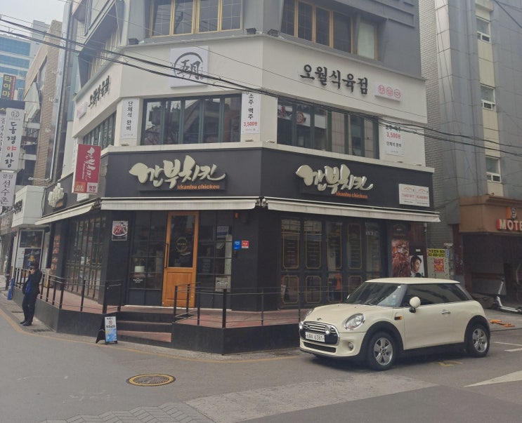  매장형 치킨집 깐부치킨 창업분석 비용과 매출