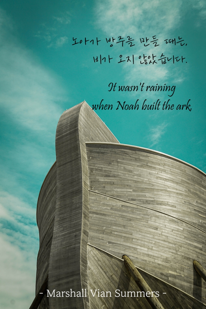 # 새해, 새 세상 현실, 준비New year, New world reality, Preparation # 새해, 새 세상 현실, 준비New year, New world reality, Preparation
