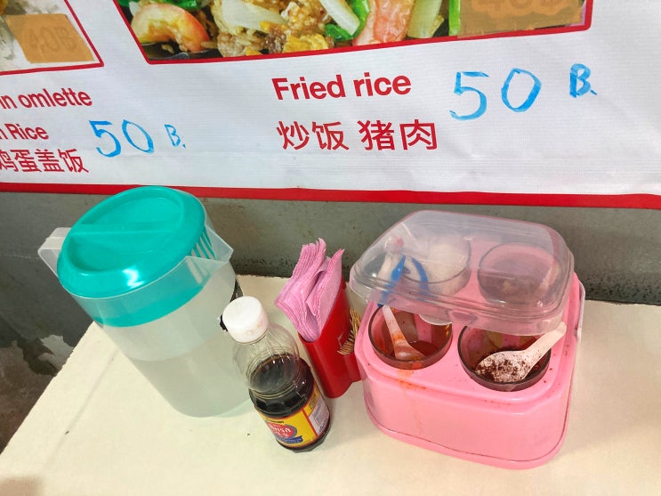  치앙마이 할머니식당 잉식당 문닫았을 때 가볼만한 현지인 맛집