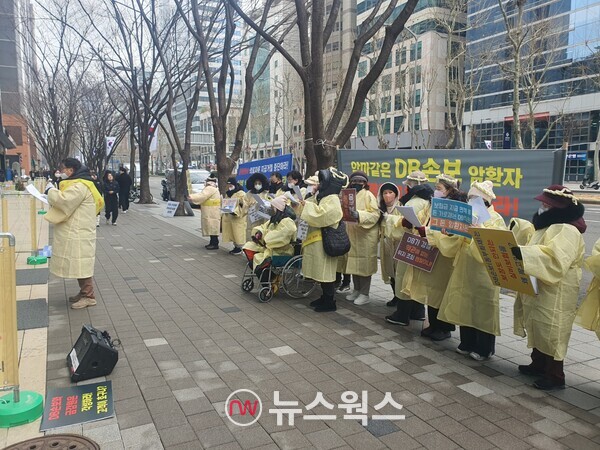 암환우 단체 "DB손보, 암치료 실손보험금 지급 거절…약관 무시 행위" 암환우 단체 "DB손보, 암치료 실손보험금 지급 거절…약관 무시 행위"