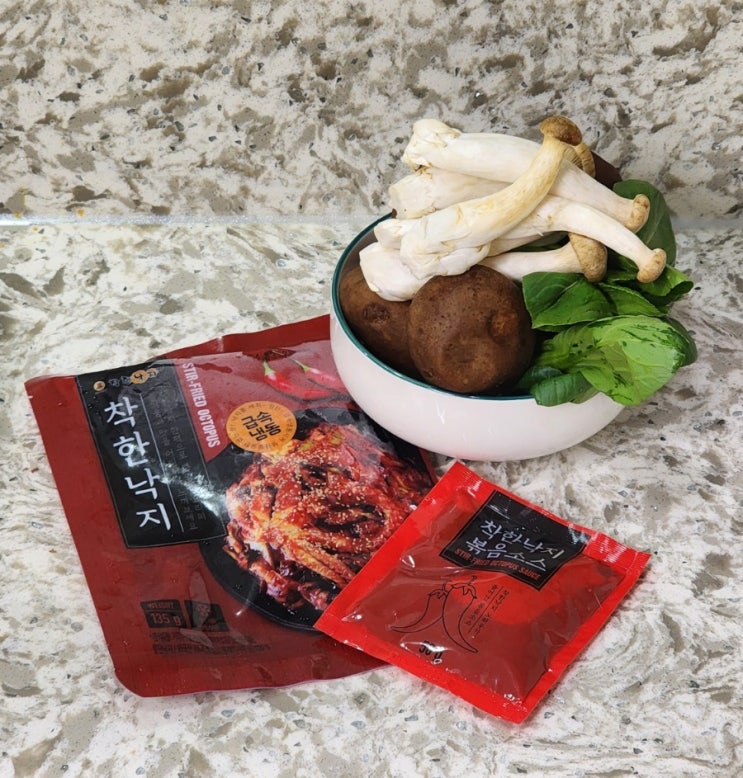 맛집 착한낙지 밀키트 활용 레시피 맛집 착한낙지 밀키트 활용 레시피