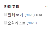  키자드가 좋은 이유