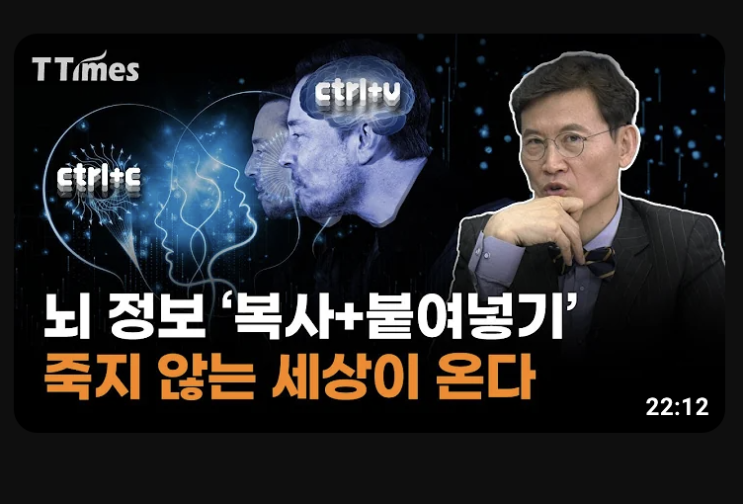  디지털 부활  죽은 사람과 대화를 나누다.