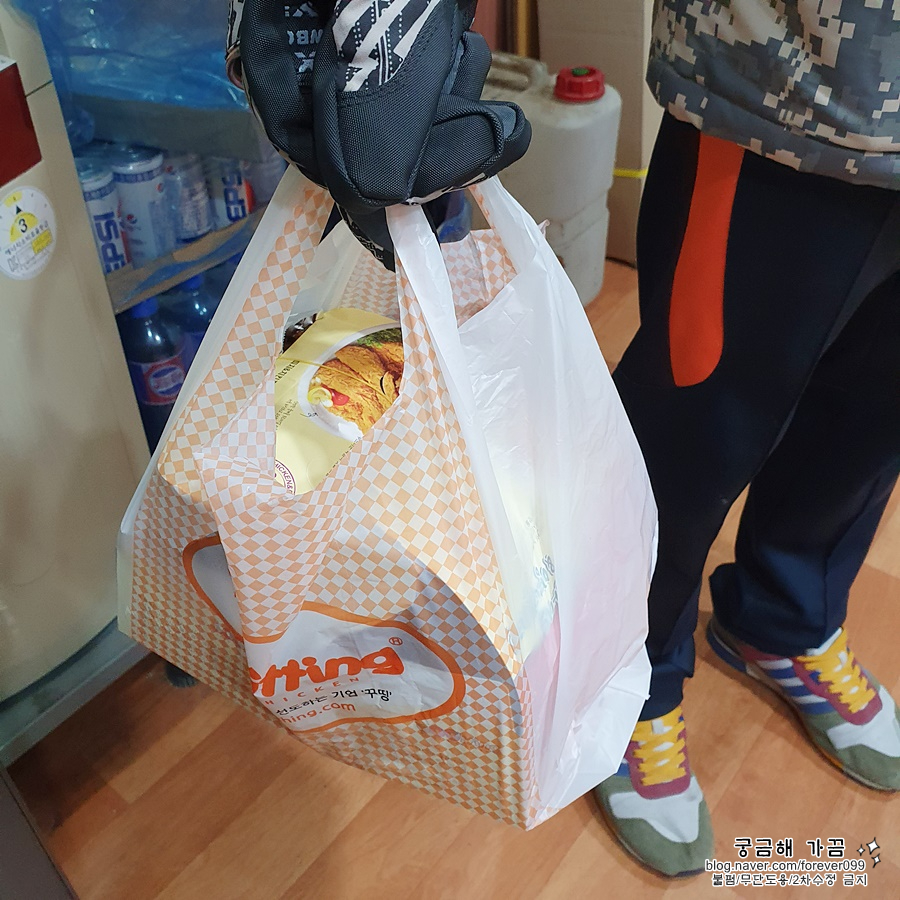 꾸띵피자치킨 사진 6