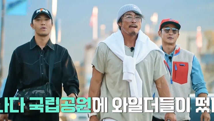 <b>추성훈</b>, <b>진구</b>, 배정남이 간다? 더 <b>와일드</b> 캐나다 국립공원 밴프... 