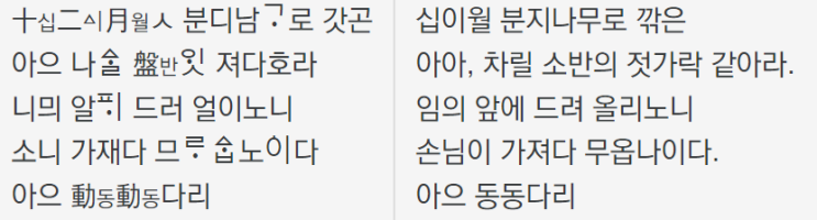  동동