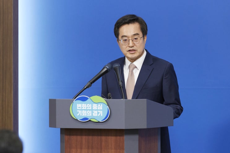 <b>김동연 경기</b>도지사, “<b>경기북부</b>특별자치도 주민투표 묵살...... 