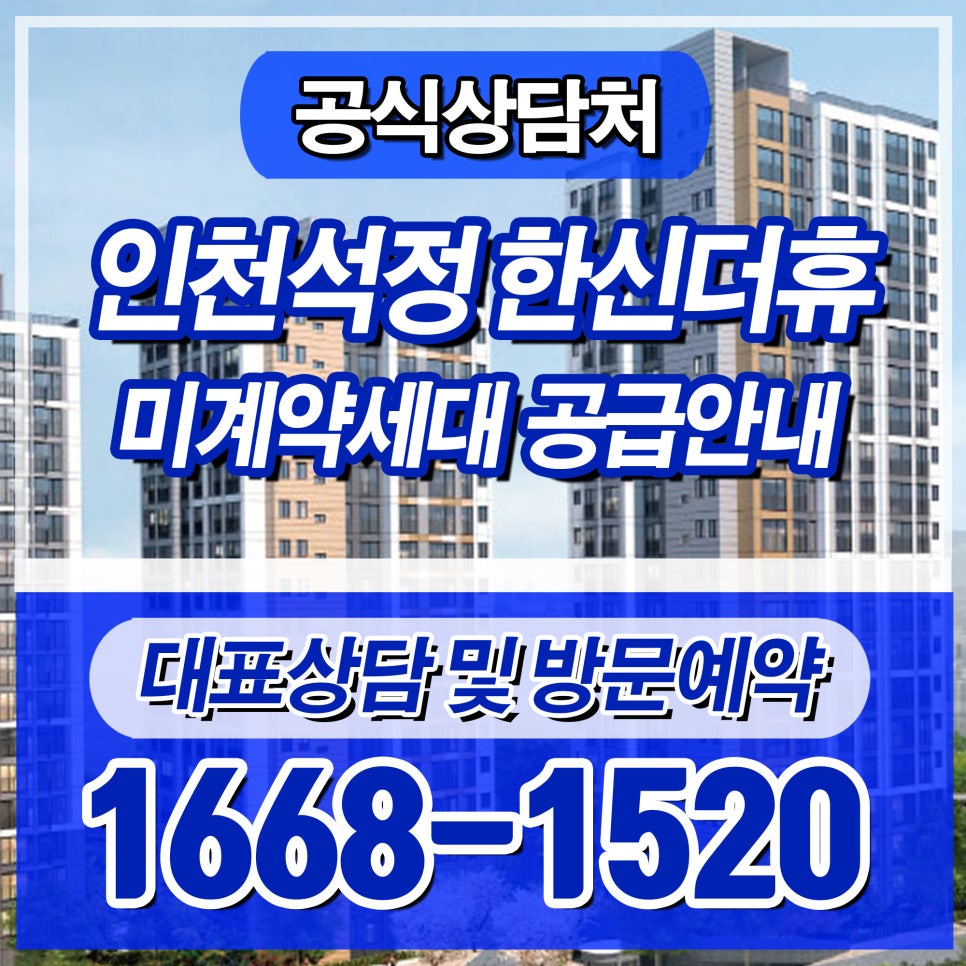 석정 사진 1