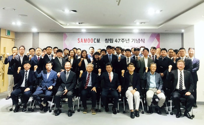 삼우씨엠건축사사무소 JOB팁 & 기업정보 2024