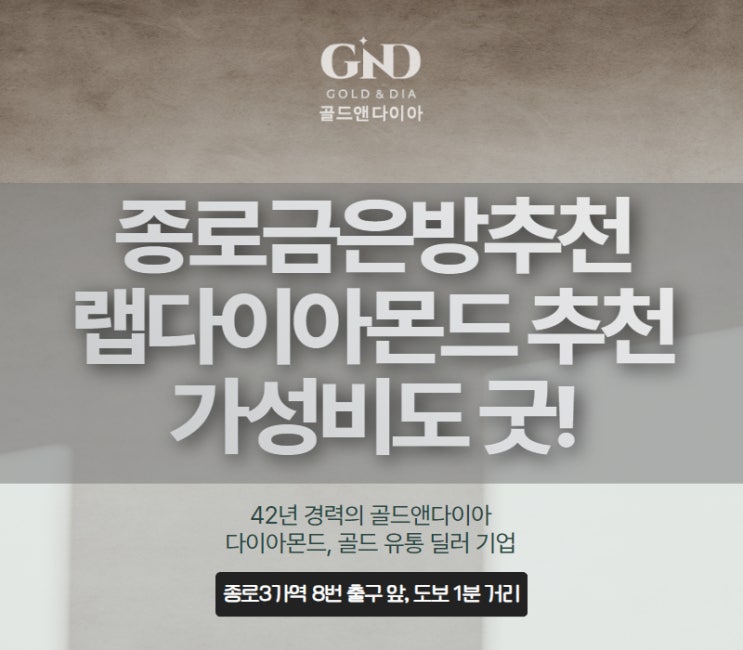  종로 랩다이아몬드 목걸이, 가성비 좋아여