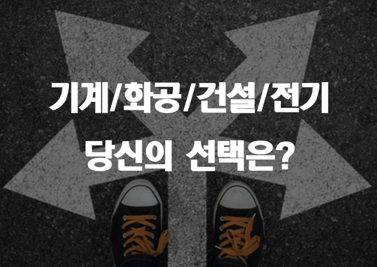  기계안전을 준비하면 좋은 3가지 이유