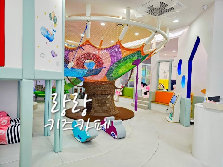  부산 무료 실내놀이터 수영구 랑랑키즈카페