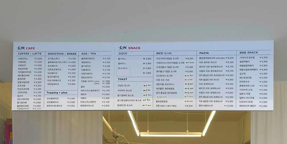 달꽃다방 청주대점 사진 5