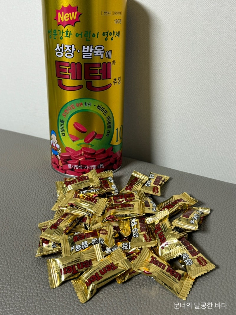텐텐 영양제 120정 가격, 성인 어린이 효능 부작용, 한미약품 텐텐 많이 먹으면? : 네이버 블로그