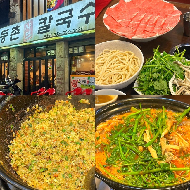  부천시청역 현대백화점 중동점 맛집 추천, 볶음밥 맛집 "등촌샤브칼국수 중동점"