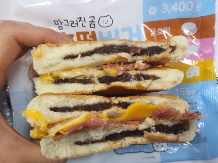  CU 신제품 햄버거 망그러진곰 꿀호떡버거