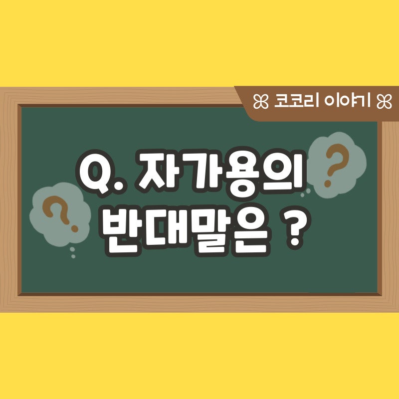 재미있는 넌센스 퀴즈 5탄 : 네이버 블로그 재미있는 넌센스 퀴즈 5탄 : 네이버 블로그