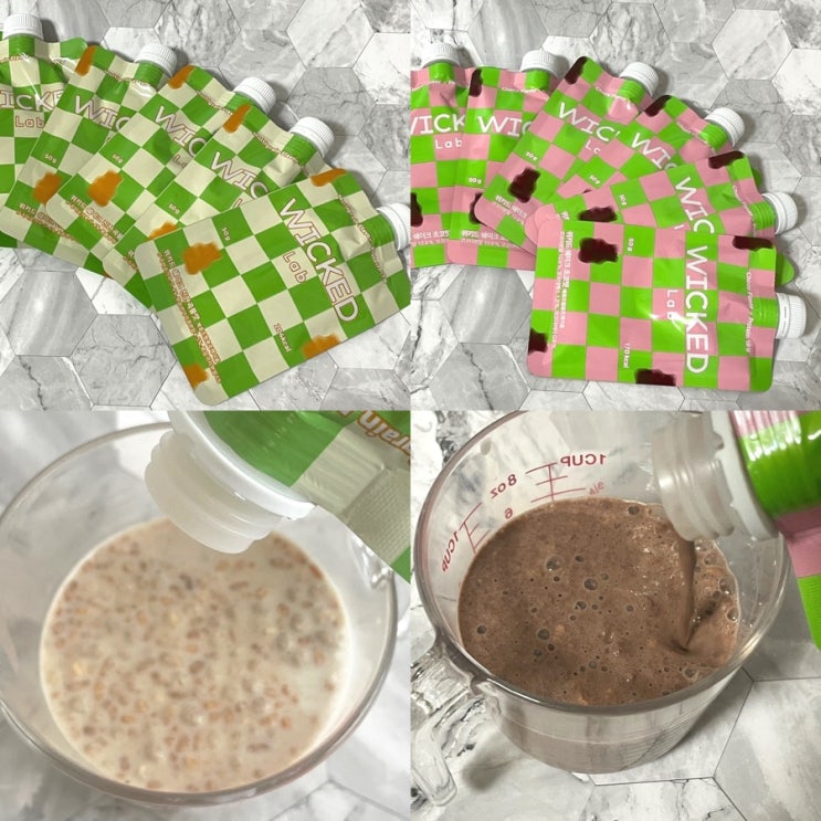  위키드랩 다이어트쉐이크 맛있는 아침간편식 단백질쉐이크