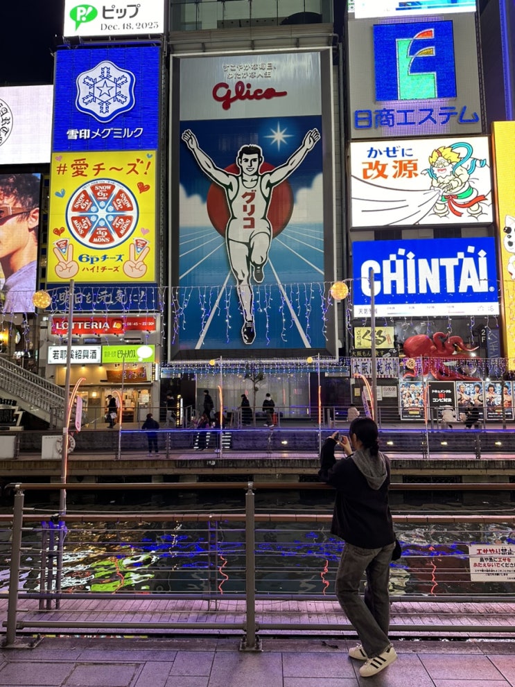  OSAKA. . . 1