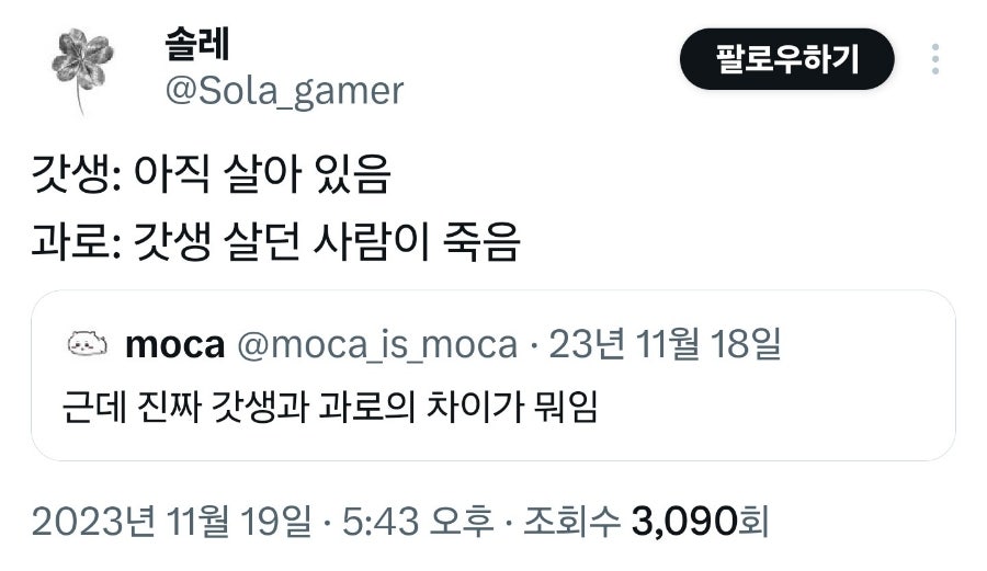 옛날가마솥곰탕 사진 1