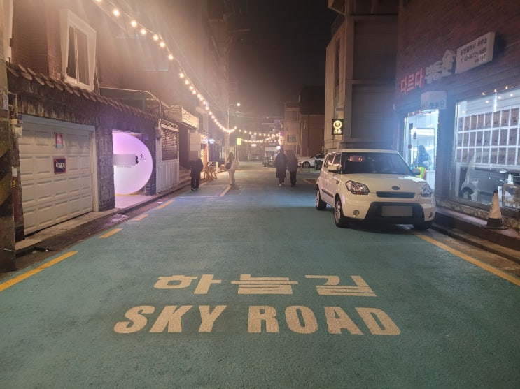  서울 낮술 '분담' 합정소주 여자혼술!낮술의 즐거움ㅋ