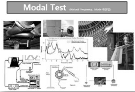 충격진동시험(Impact test)v2