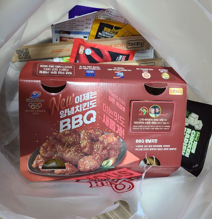 BBQ 부산만덕점 사진 1