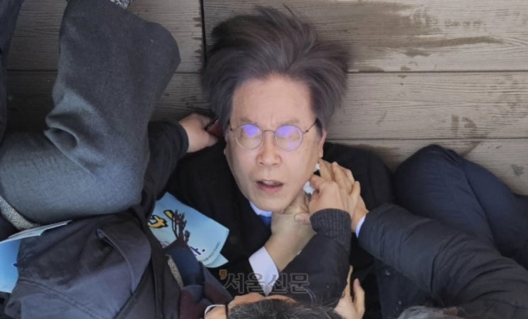 다가와 급습, 그리곤 <b>이재명</b> 죽이려 했다 진술해 <b>부산</b>칼부림사건