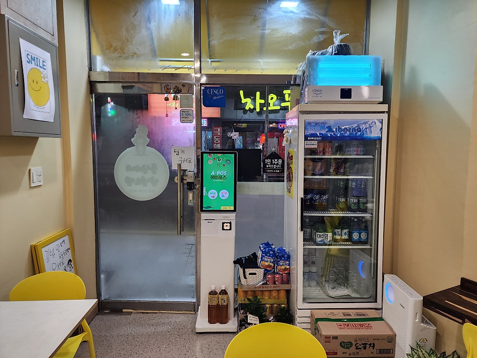 돌심이네 빨간우동 사진 3