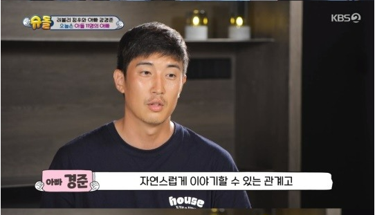 배우 <b>강경준</b> <b>상간남</b> 피소 보도, 기다려 봐야 할 듯