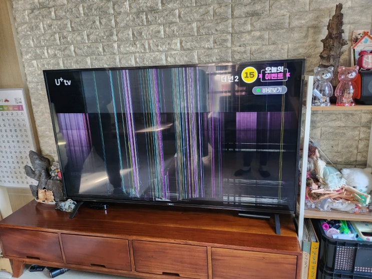  티비 액정 교체 LG 65인치 티비 패널 깨짐 수리해드렸어요